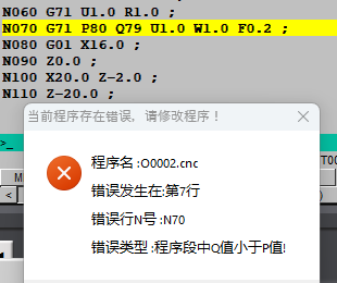 G code 模拟